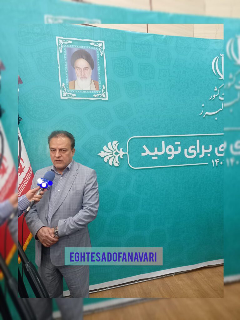 InShot_۲۰۲۵۰۹۱۷_۱۱۴۱۱۶۲۱۰