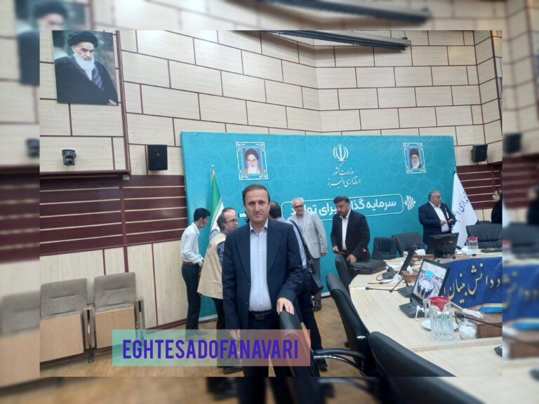 InShot_۲۰۲۵۰۹۱۷_۱۴۵۴۲۴۷۲۴