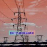 آغاز پرداخت خسارت‌های برق خانگی از آبان‌ماه؛ تعیین‌تکلیف پرونده‌ها تا پایان دی