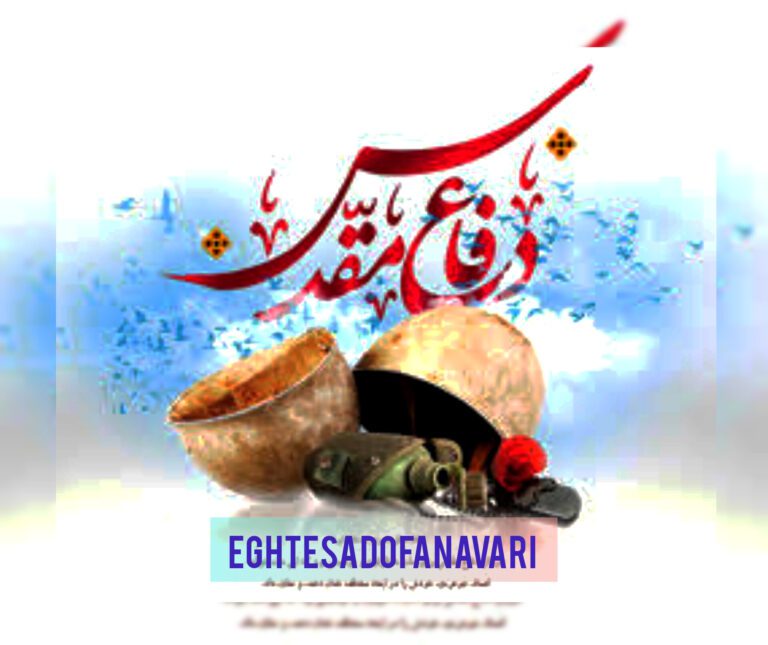 InShot_۲۰۲۵۰۹۲۱_۱۳۵۱۰۶۶۵۶