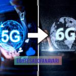 ایران وارد رقابت جهانی 6G شد | آغاز تحقیق و توسعه نسل ششم اینترنت همراه در کشور