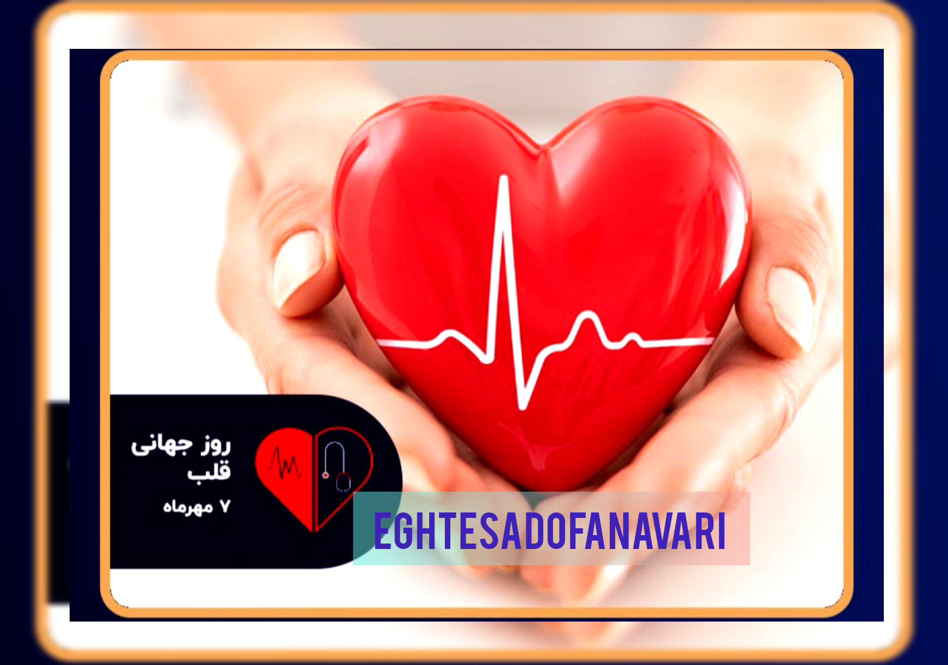 InShot_۲۰۲۵۰۹۲۹_۰۹۲۰۰۲۲۸۷