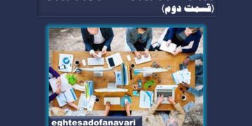 روزنوشت بازاریابی 25/ انواع بازاریابی (قسمت دوم)