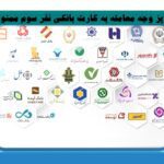 واریز وجه معامله به کارت بانکی نفر سوم ممنوع شد/ 30 آبان 1403