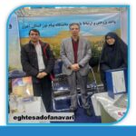 اختصاصی ؛ نماینده شرکت دانش بنیان و فناوری دانشگاه پیام نور مرکز کرج در گفتگو با اقتصاد و فن آوری – تا بحال پنج اختراع به ثبت رسانده ایم/