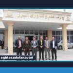 تحکیم پیوند دانشگاه و صنعت؛ گسترش همکاری‌های علمی و فناورانه میان پارک علم و فناوری البرز و دانشگاه پیام‌نور استان