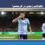 شکوفایی ژسوس در کریسمس!