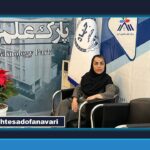 برگزاری کارگاه تخصصی خدمات بازرگانی خارجی و ترخیص کالا در پارک علم و فناوری البرز