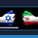 اختصاصی- بررسی حقوقی حمله نظامی اسرائیل به ایران از منظر منشور ملل متحد، حقوق بشردوستانه و مشروعیت دفاع پیشگیرانه