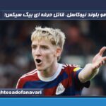 مو بلوند نیوکاسل، قاتل حرفه ای بیگ سیکس!