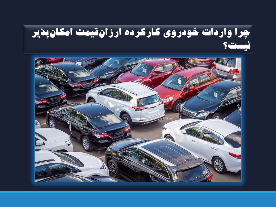 Presentation1-9