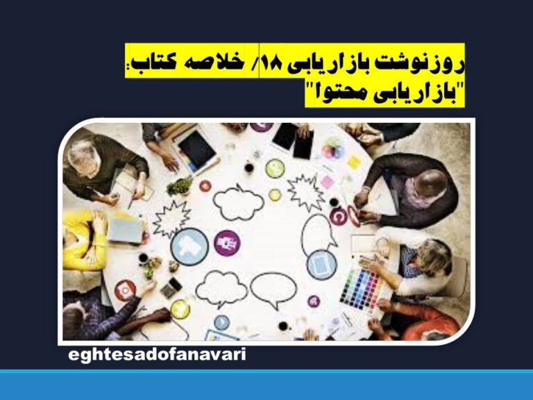 Presentation1-Autosaved-4