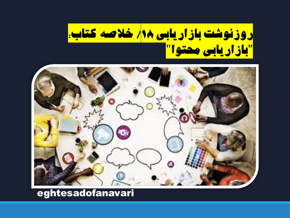 Presentation1-Autosaved-4