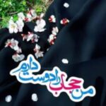 21 تیر روز عفاف و حجاب / قالیباف : در مورد حیا و حجاب و ارزش های خانواده, هیچکس حساس تر از خود مردم ایران نیست