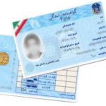 صدور گواهینامه‌های ۲ زبانه برای نخستین بار در کشور/ 21 مهر 1403