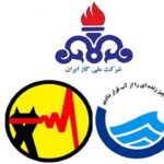 آب و برق و گاز مددجویان کمیته امداد و بهزیستی رایگان نشد!