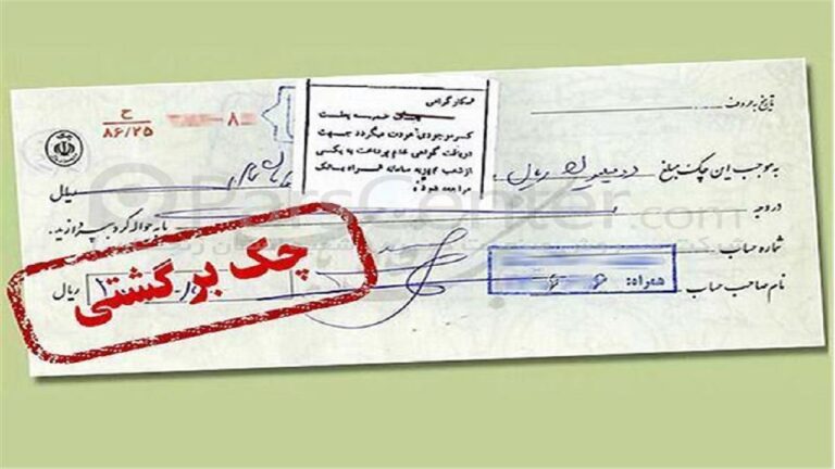 d8a2d8bad8a7d8b2-d8b7d8b1d8ad-d982d8a7d986d988d986db8c-d985d8b3d8afd988d8af-daa9d8b1d8afd986-d988d8acd988d987-d8b5d8a7d8afd8b1daa9d986_6290cf100e6db