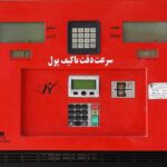 احتمال اجرای آزمایشی طرح «بنزین برای همه» در ابتدای بهمن