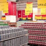 احتمال لغو برگزاری حراج بهاره / مراقب تخفیف‌های عجیب باشید