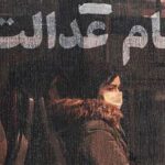 ارزش سهام عدالت حدود یک درصد رشد کرد