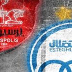 ارزش پرسپولیس در بورس مشخص شد