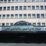 استعلام عدم بدهی مالیاتی چالشی ۳ ماهه برای دریافت مجوز کسب و کار