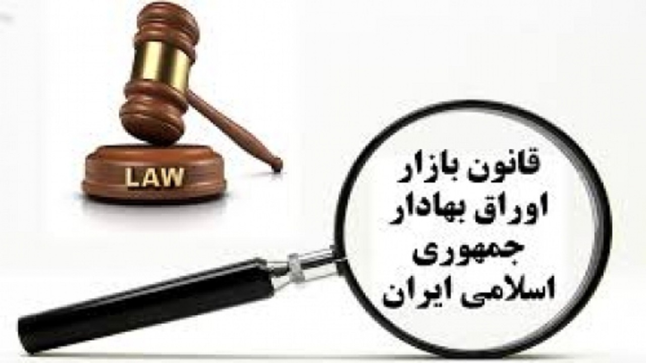 d8a7d8b5d984d8a7d8ad-d982d8a7d986d988d986-d8a8d8a7d8b2d8a7d8b1-d8b3d8b1d985d8a7db8cd987-d8afd8b3d8aad988d8b1-daa9d8a7d8b1-daa9d985db8c_62cec4839d086