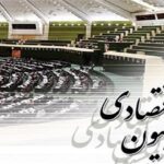 اصلاح قانون بازار سرمایه، پیشرفت یا عقب‌گرد بورس؟