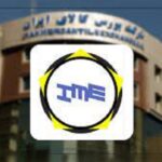 افراد حقیقی چگونه از بورس کالا خرید کنند؟