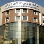 املاک مازاد بانک‌ها و شهرداری‌ها در اول صف عرضه بورس کالا