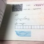 امکان ثبت و استعلام چک صیادی از طریق پیامک ممکن شد