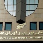 امکان سرمایه گذاری منابع مازاد صندوق‌های بازارگردانی تا ۲۰ درصد دارایی