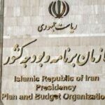 انتصاب جدید در سازمان برنامه و بودجه/جاویدانه سرپرست سازمان نقشه برداری شد