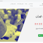 اولین حراج الکترونیک اموال تملیکی آغاز شد