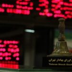 اُفت ۲۱ هزار واحدی شاخص کل