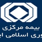 ایجاد کارگروه شناسایی و مقابله با تقلب در صنعت بیمه