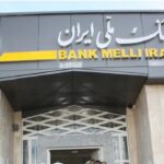 بانک ملی نسبت به وبسایت‌های جعلی هشدار داد