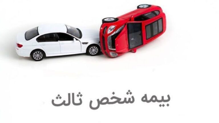 d8a8d8b1d8aedb8c-d985d988d8a7d8af-d982d8a7d986d988d986-d8a8db8cd985d987-d8b4d8aed8b5-d8abd8a7d984d8ab-dbb6-d8b3d8a7d984-d985d8b9d8b7d984_62c05aa9705ab