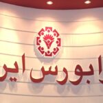 بورس چگونه می‌تواند نیاز مالی جهش دوم و سوم پتروشیمی را تامین کند؟