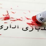 تاخیر بیش از ۲۰ روزه ۵ دستگاه در صدور مجوز کسب و کار