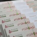 تسهیلات تکلیفی بانک‌ها نباید از جیب مردم پرداخت شود