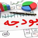 تسهیلات قرض الحسنه در سال ۱۴۰۱ چگونه پرداخت می‌شود؟