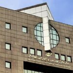 توضیحات بورس تهران درباره پاداش اعضای هیأت مدیره