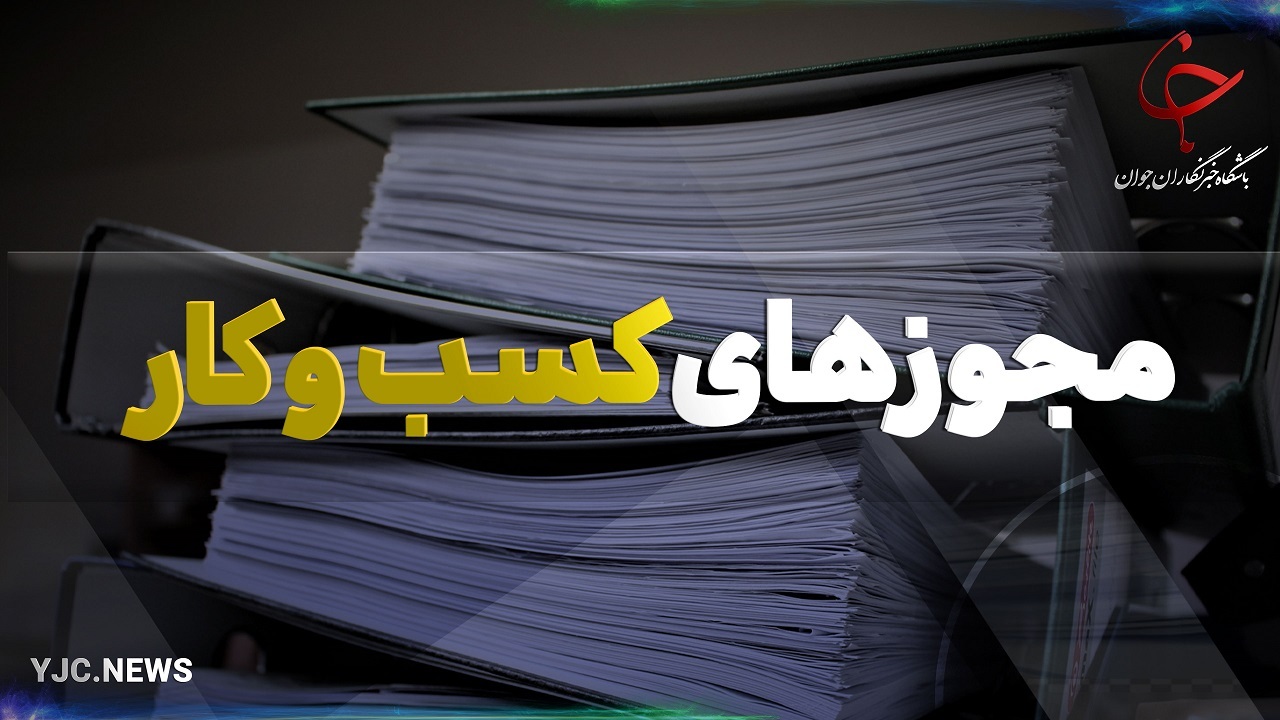 d8abd8a8d8aa-d8a7d8b7d984d8a7d8b9d8a7d8aa-d988d8b2d8a7d8b1d8aa-d8a7d8b1d8b4d8a7d8af-d8afd8b1-d8b3d8a7d985d8a7d986d987-d985d8acd988d8b2_621f6d7be2dea