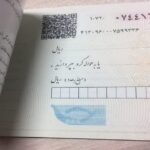 جزئیات مسدودسازی وجوه حساب صادرکنندگان چک برگشتی اعلام شد