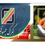 حقوق گمرکی کالا‌های اساسی به ۱ درصد کاهش یافت