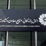 خطر رکود دوباره در اقتصاد ایران