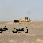 در حال برخورد با زمین خواران و بدهکاران بزرگ بانکی هستیم