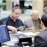 دریافت کپی مدارک در بانک‌ها الزامی نیست