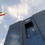 دستورالعمل نحوه تشکیل و ساماندهی واحد مبارزه با پولشویی و تأمین مالی تروریسم ابلاغ شد